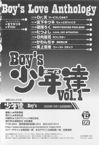 Boys Love anthology - boys tachi vol.1 hentai