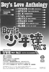 Boys Love anthology - boys tachi vol.3 hentai