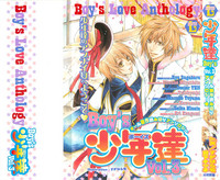 Boys Love anthology - boys tachi vol.3 hentai