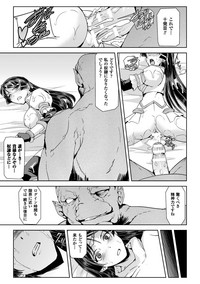 Seigi no Heroine Kangoku File Vol. 16 hentai