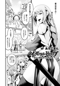 Seigi no Heroine Kangoku File Vol. 16 hentai