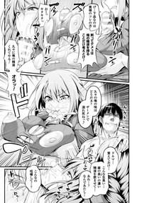 Seigi no Heroine Kangoku File Vol. 16 hentai