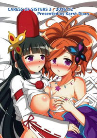 Caress of Sisters 3 hentai