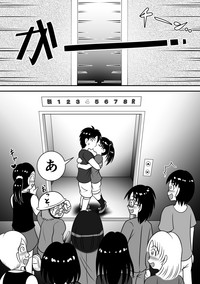 Atsuatsu Elevator hentai