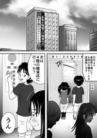 Atsuatsu Elevator hentai