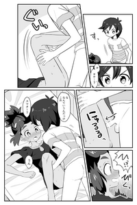 Hau-kun Refre hentai