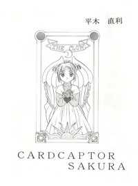 Mentaiko Card Captor Sakura hentai