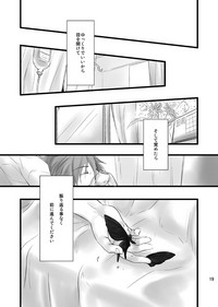 Soushuuhen Tsukurenai Kara Pixiv de Kako Manga 7 P3 Ara-nushi hentai