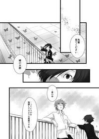 Soushuuhen Tsukurenai Kara Pixiv de Kako Manga 7 P3 Ara-nushi hentai