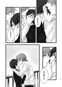 Soushuuhen Tsukurenai Kara Pixiv de Kako Manga 7 P3 Ara-nushi hentai