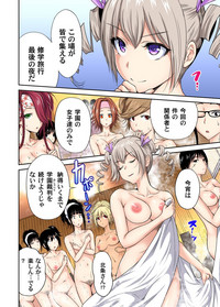 Oretoku Shuugakuryokou ~Otoko wa Jyosou shita Ore dake!! Ch. 1-18 hentai