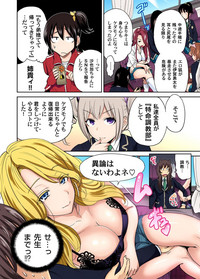 Oretoku Shuugakuryokou ~Otoko wa Jyosou shita Ore dake!! Ch. 1-18 hentai