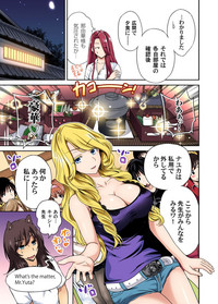 Oretoku Shuugakuryokou ~Otoko wa Jyosou shita Ore dake!! Ch. 1-18 hentai