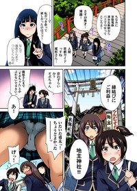 Oretoku Shuugakuryokou ~Otoko wa Jyosou shita Ore dake!! Ch. 1-18 hentai