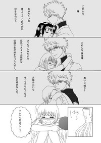 【Ginshin】 Please Touch Me! 【R-18】 hentai