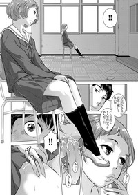 COMIC AUN 2017-04 hentai