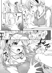 COMIC AUN 2017-04 hentai