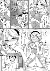 COMIC AUN 2017-04 hentai