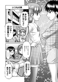 COMIC AUN 2017-04 hentai