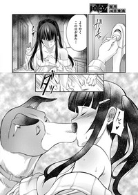 COMIC AUN 2017-04 hentai