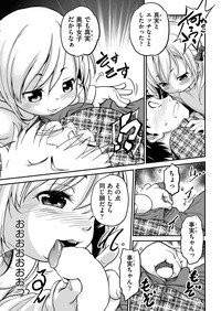 COMIC AUN 2017-04 hentai