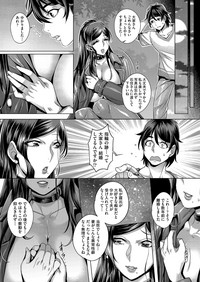 COMIC AUN 2017-04 hentai