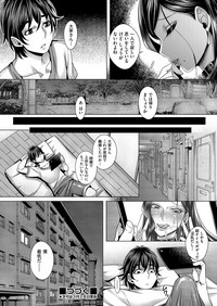 COMIC AUN 2017-04 hentai