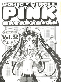 PINK MACADAMIAN Vol. 2 hentai