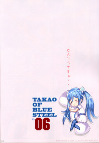 TAKAO OF BLUE STEEL 06 hentai