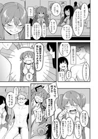 COMIC Shingeki 2017-08 hentai