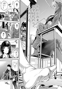 COMIC Shingeki 2017-08 hentai