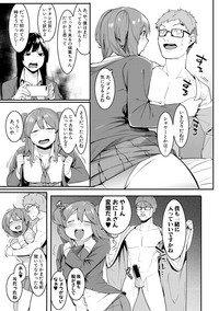 COMIC Shingeki 2017-08 hentai