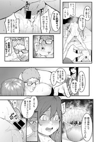 COMIC Shingeki 2017-08 hentai