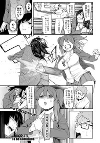 COMIC Shingeki 2017-08 hentai