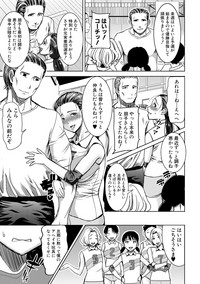 COMIC Shingeki 2017-08 hentai