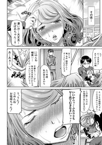 COMIC Shingeki 2017-08 hentai