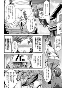 COMIC Shingeki 2017-08 hentai