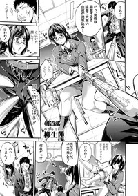 COMIC Shingeki 2017-08 hentai