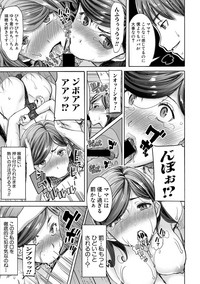 COMIC Shingeki 2017-08 hentai