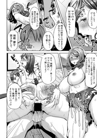 COMIC Shingeki 2017-08 hentai