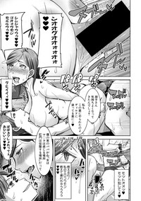 COMIC Shingeki 2017-08 hentai