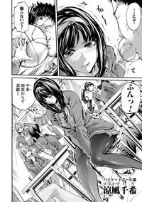 COMIC Shingeki 2017-08 hentai