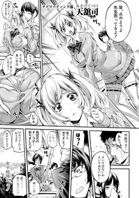 COMIC Shingeki 2017-08 hentai