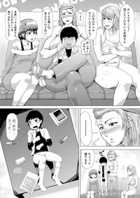 COMIC Shingeki 2017-08 hentai