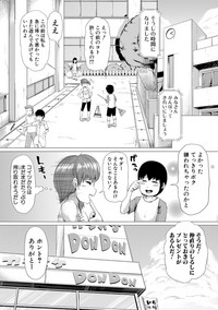 COMIC Shingeki 2017-08 hentai