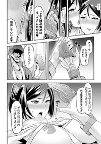 COMIC Shingeki 2017-08 hentai