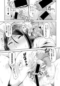 COMIC Shingeki 2017-08 hentai