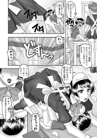 COMIC Shingeki 2017-08 hentai