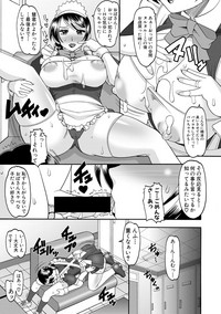 COMIC Shingeki 2017-08 hentai