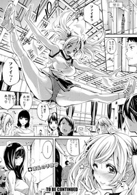 COMIC Shingeki 2017-08 hentai